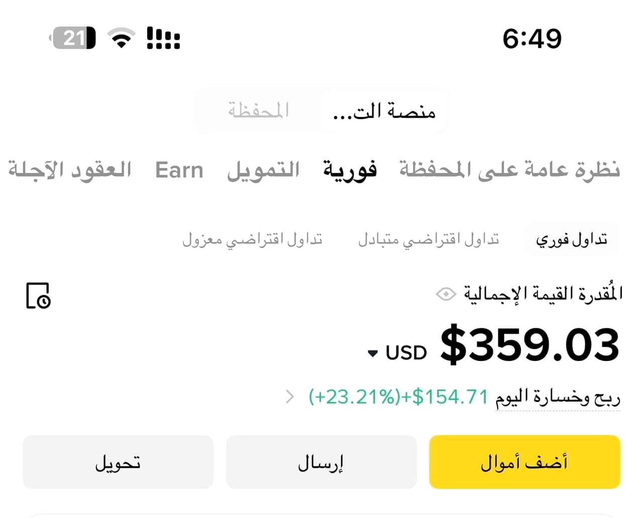 Immediate 8X Intal ذكاء اصطناعي