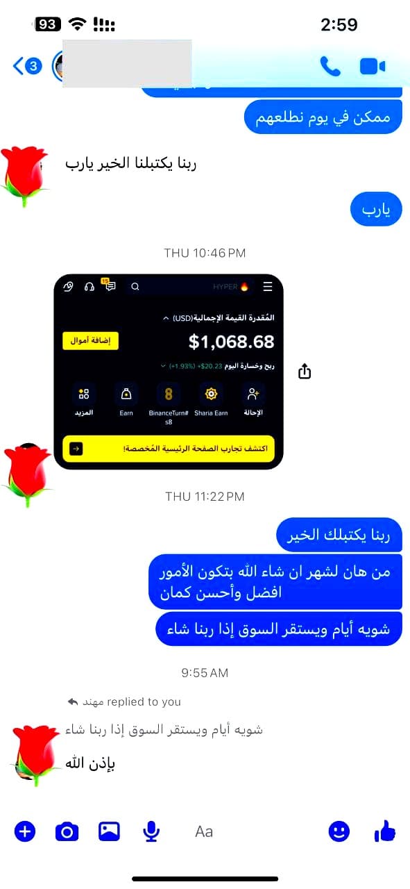 Immediate 8X Intal استثمار رقمي