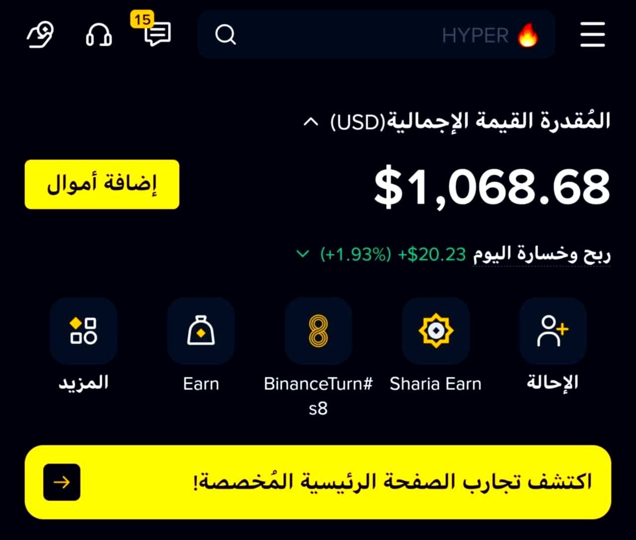 أداء محفظة متقدمة